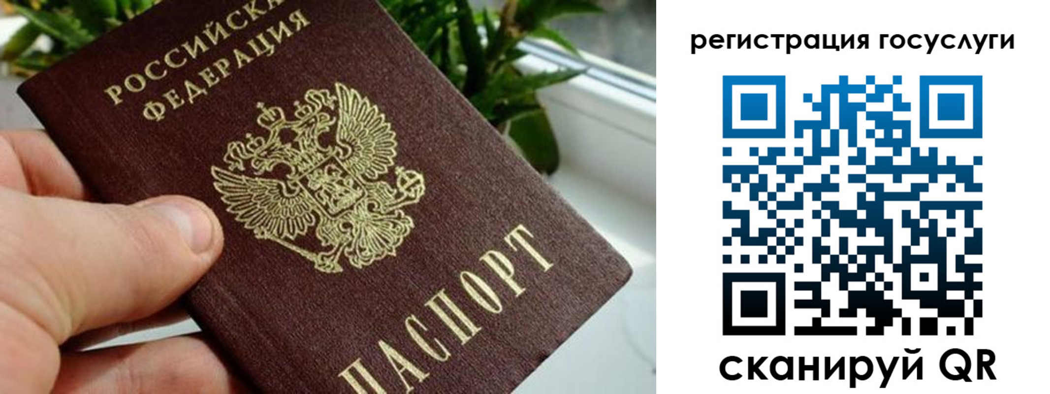 прописка для кредита в Болхове