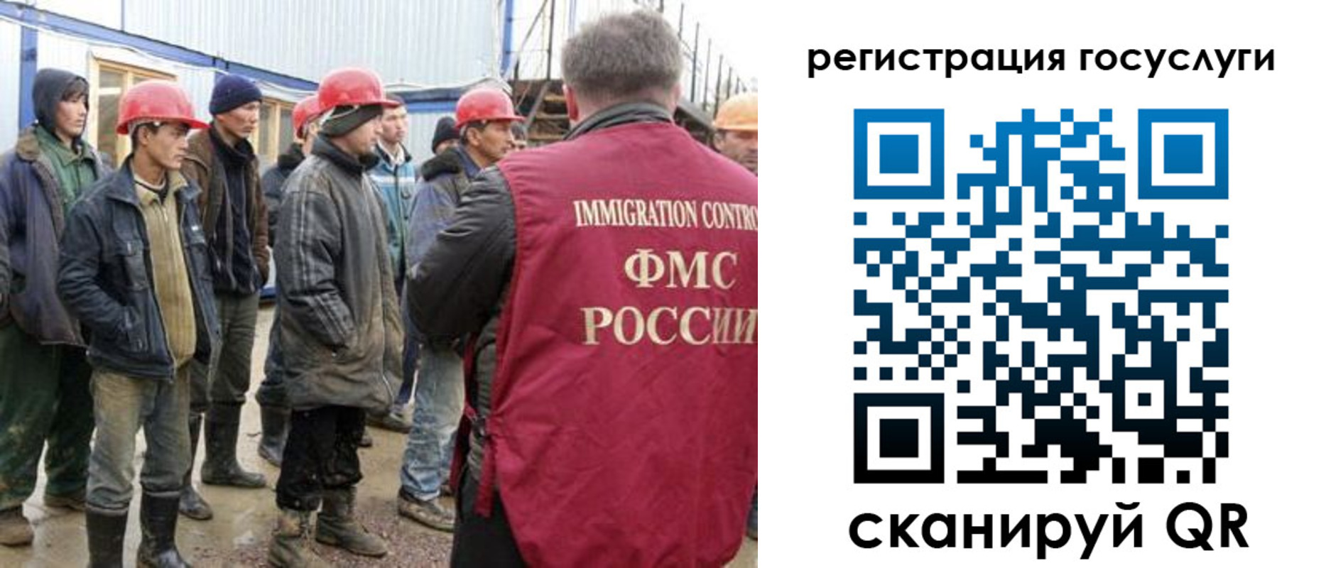 прописка от собственника в Болхове