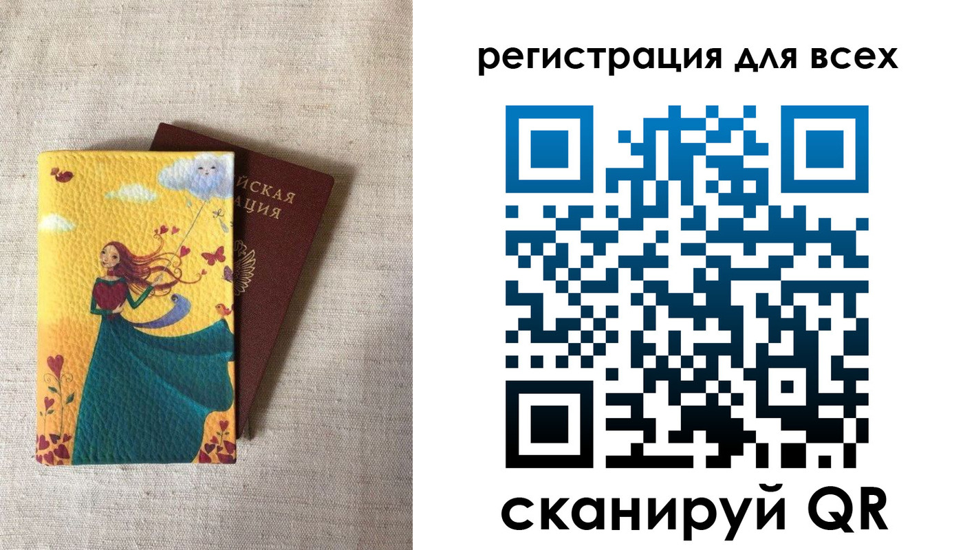 прописка поиск в Болхове