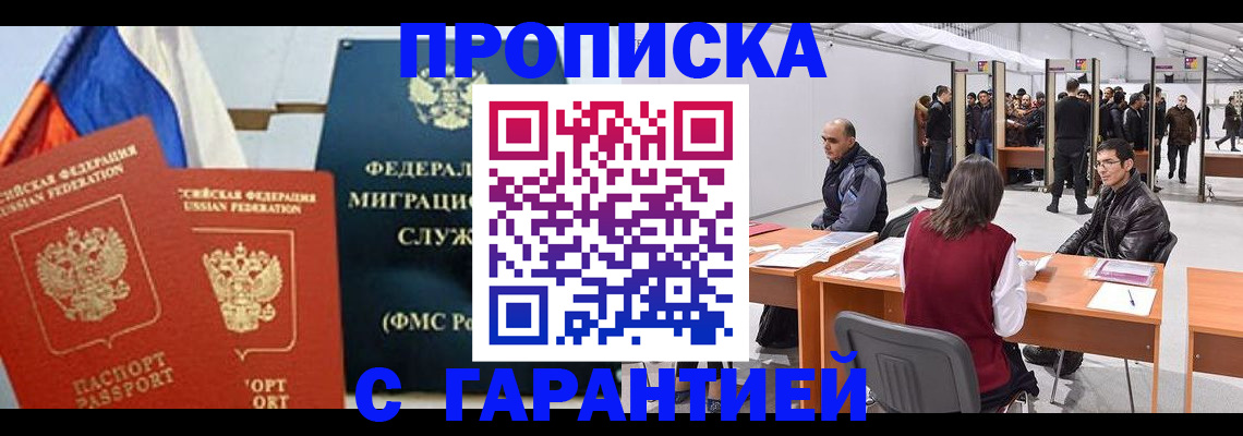 регистрация для школы в Болхове